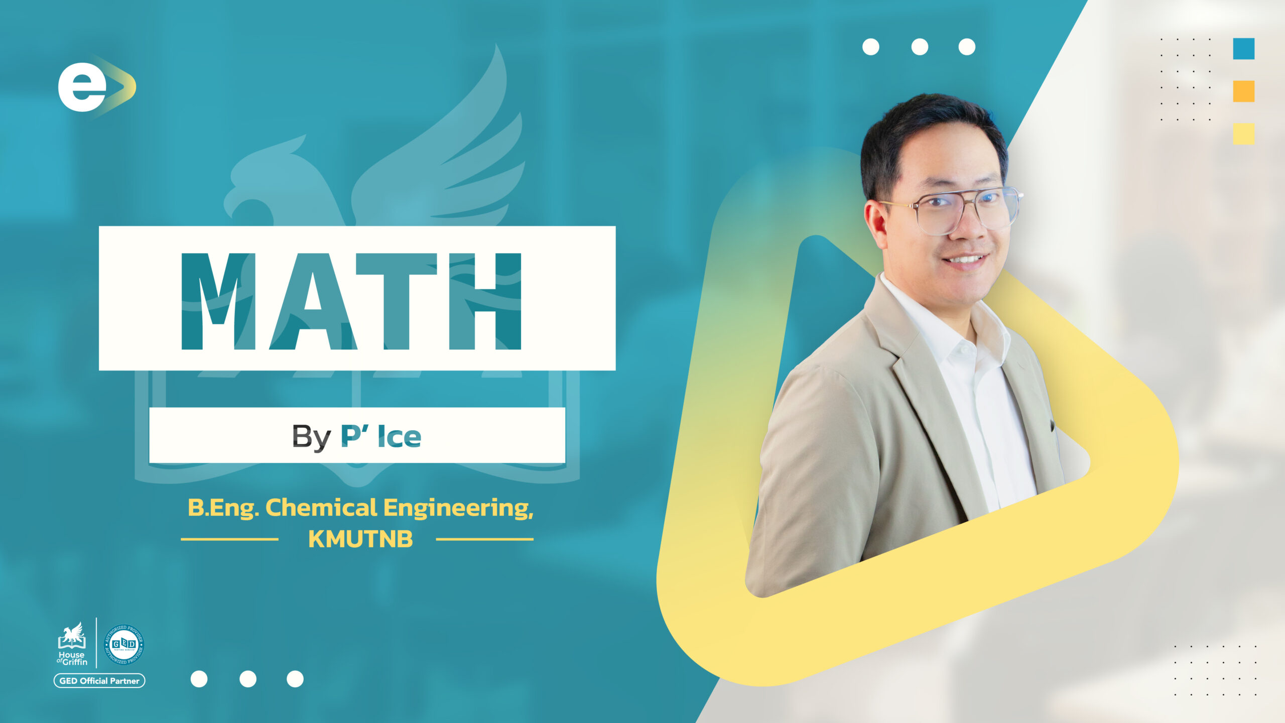 คอร์สเรียน GED e-Learning กับ Kru Ice