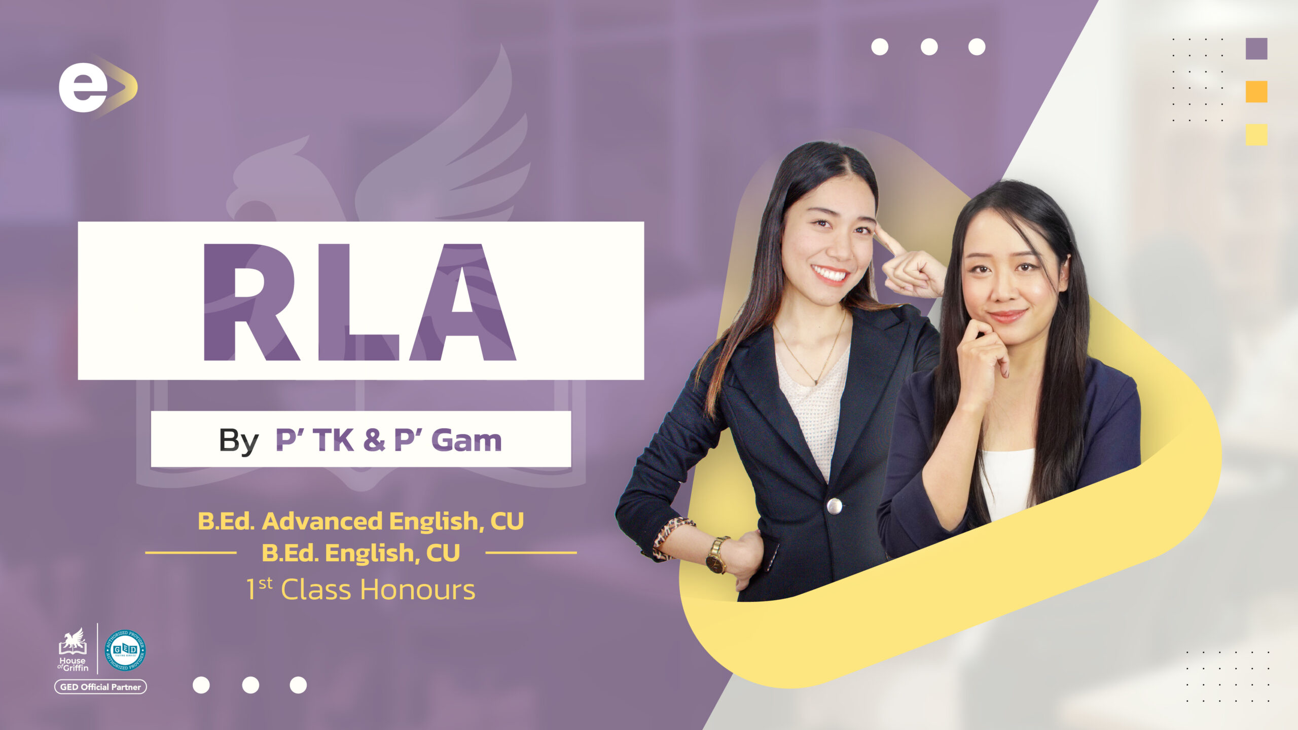 คอร์สเรียน GED e-Learning กับ Kru TK และ Kru Gam