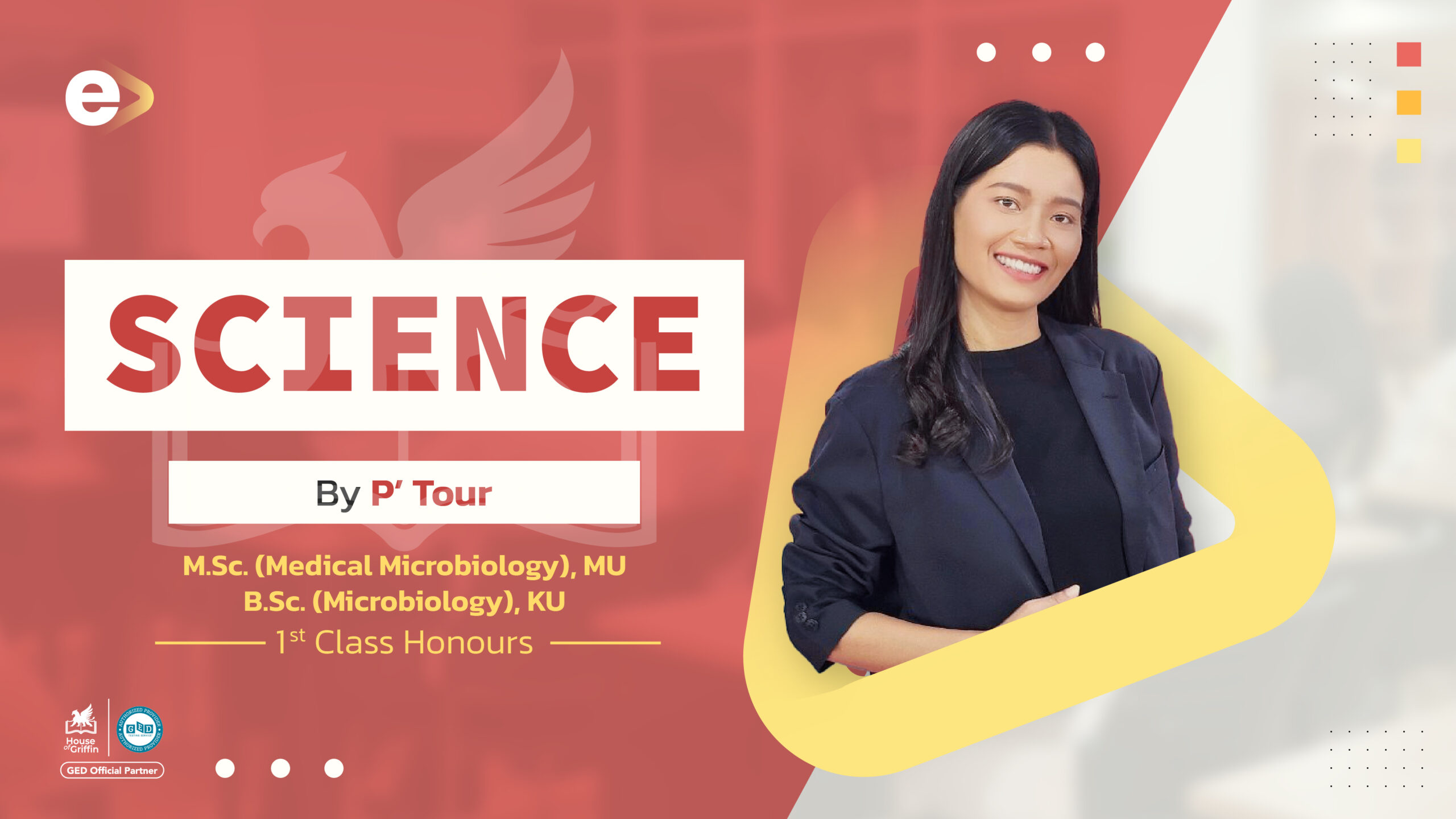 คอร์สเรียน GED e-Learning กับ Kru Tour