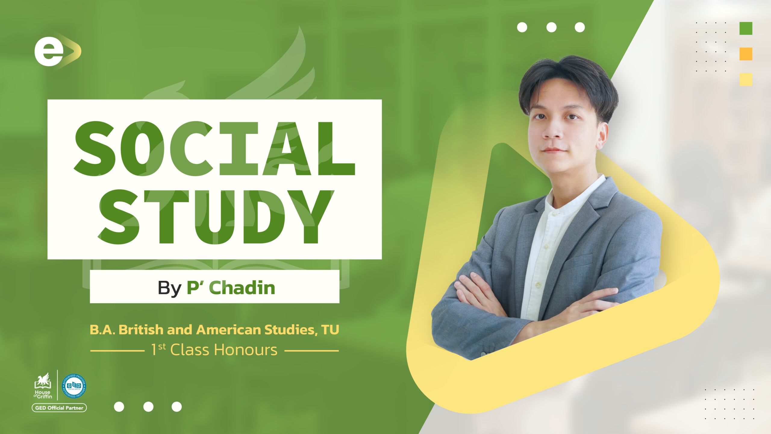 Kru Chadin สอน GED e-Learning