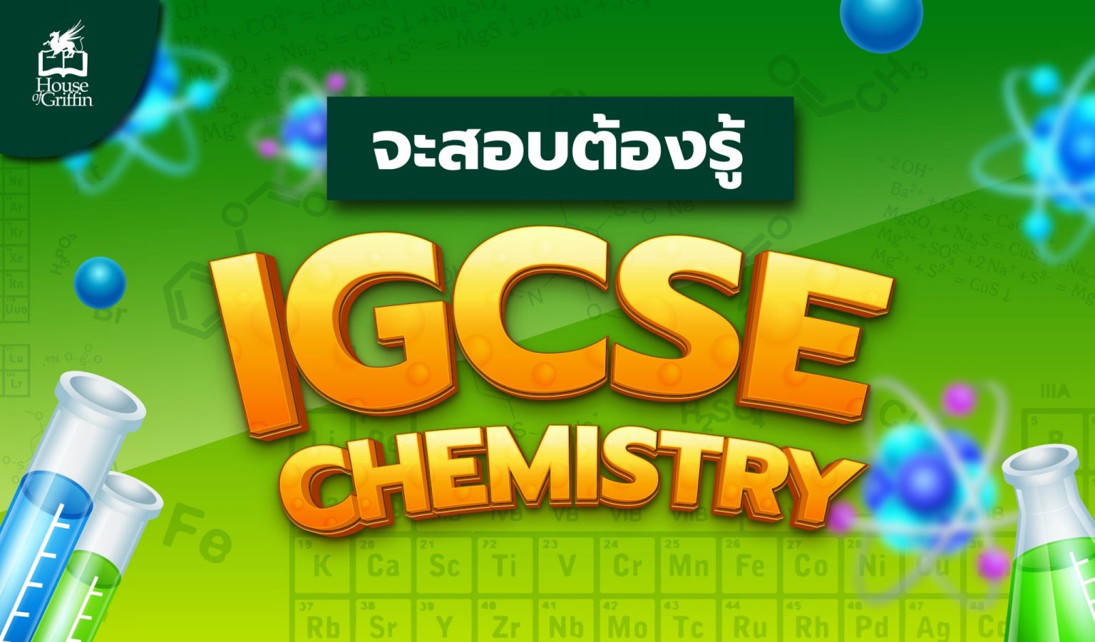 IGCSE CHEMISTRY