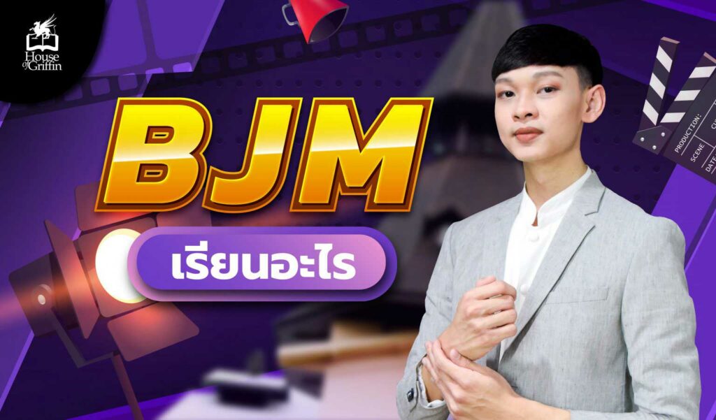 BJM