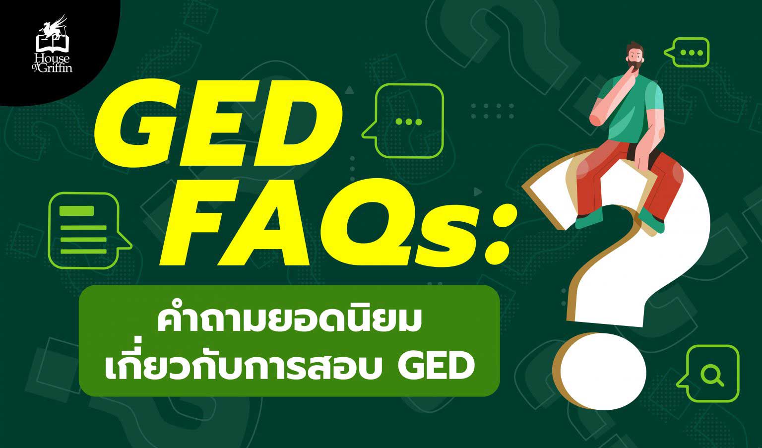 GED