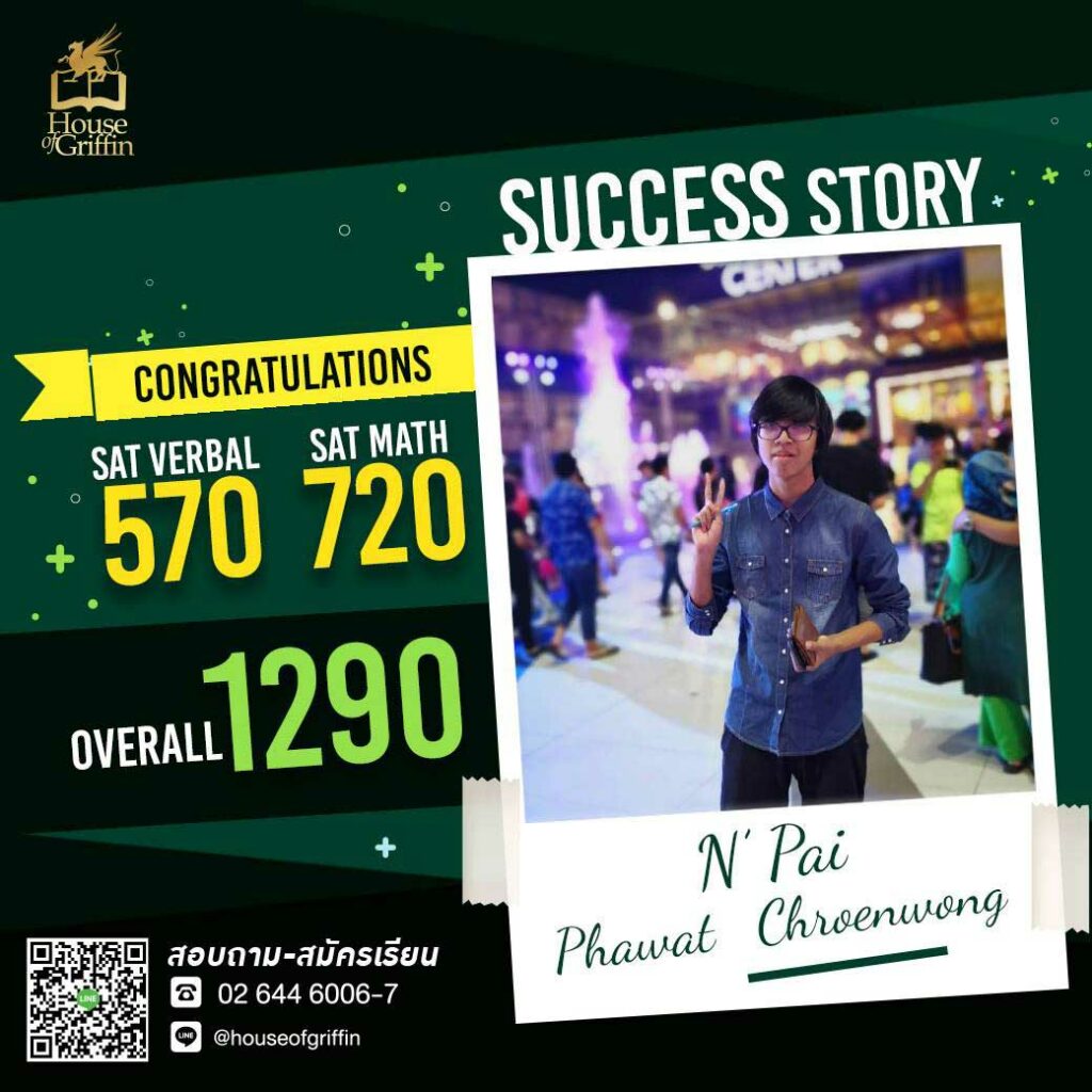 House-of-Griffin-Success-Story-SAT