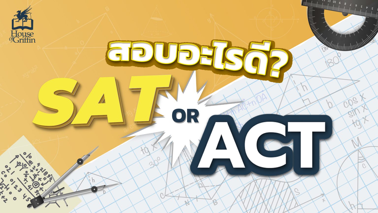 SAT VS ACT