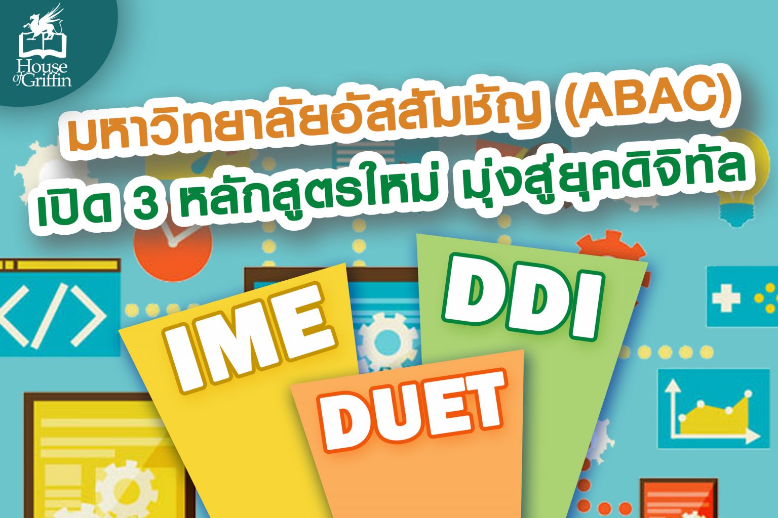 ABAC