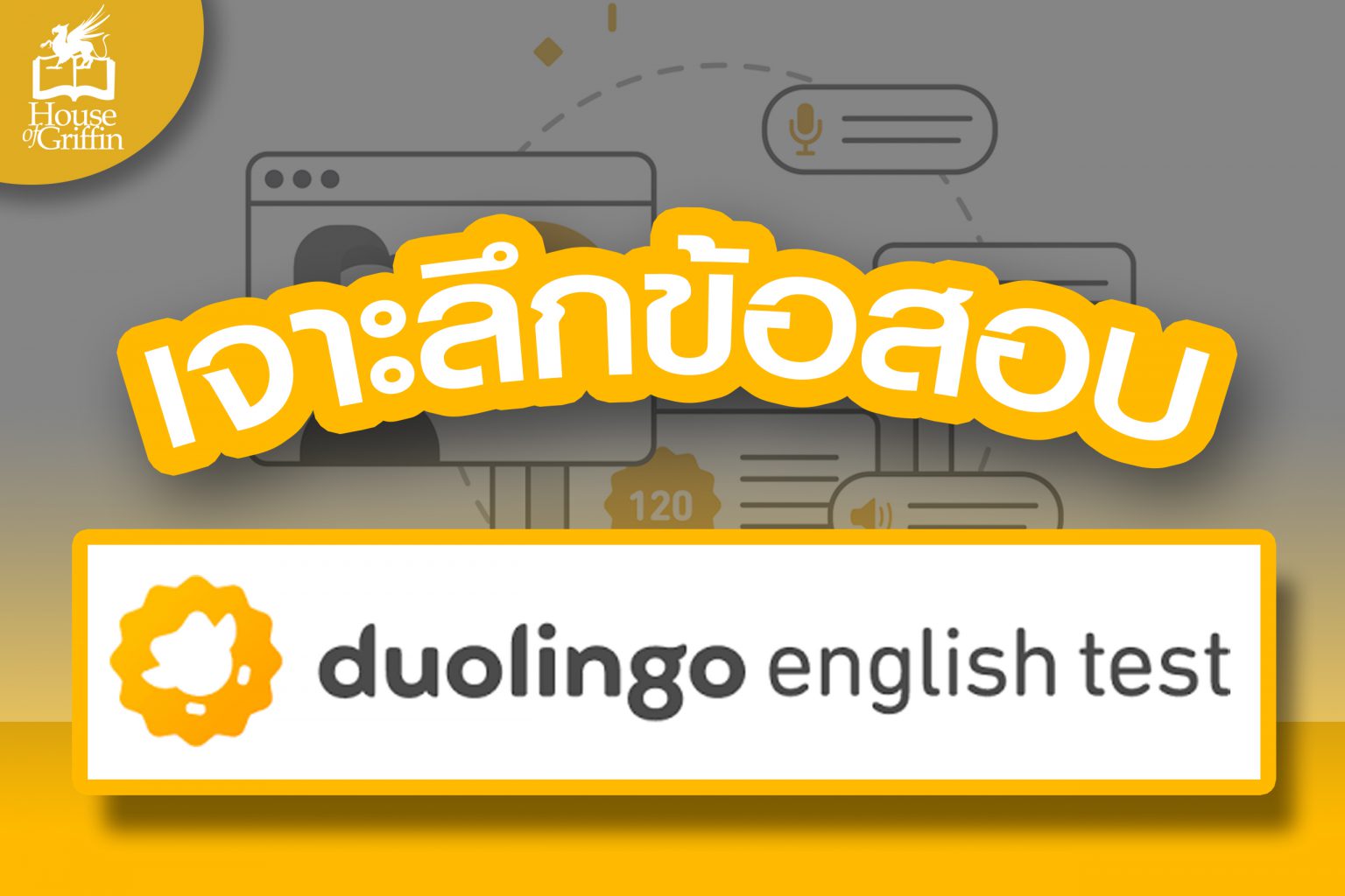 DUOLINGO
