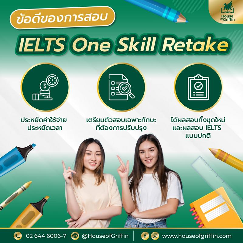 IELTS-retake