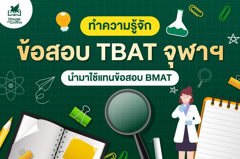 tbat