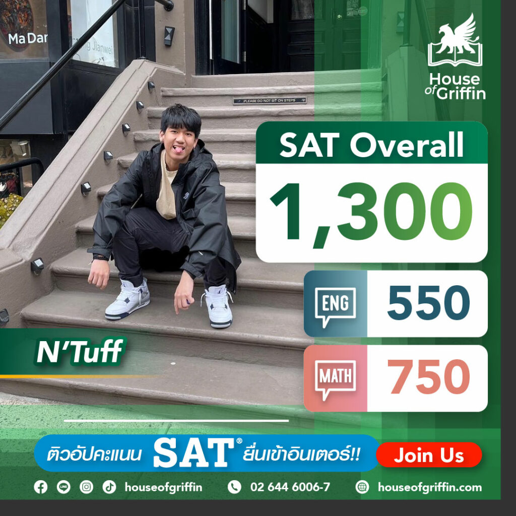 SAT
