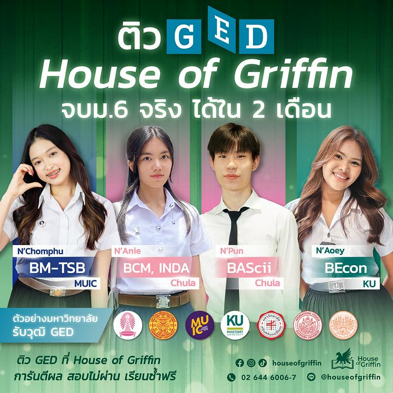 GED