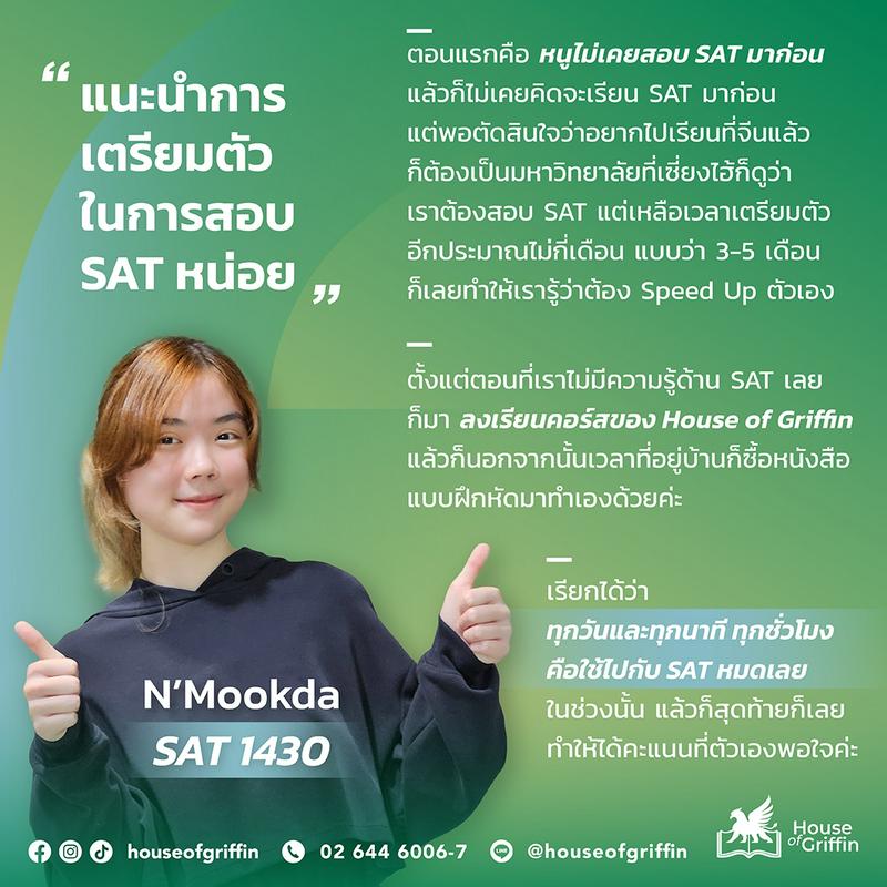 SAT - Student4-1
