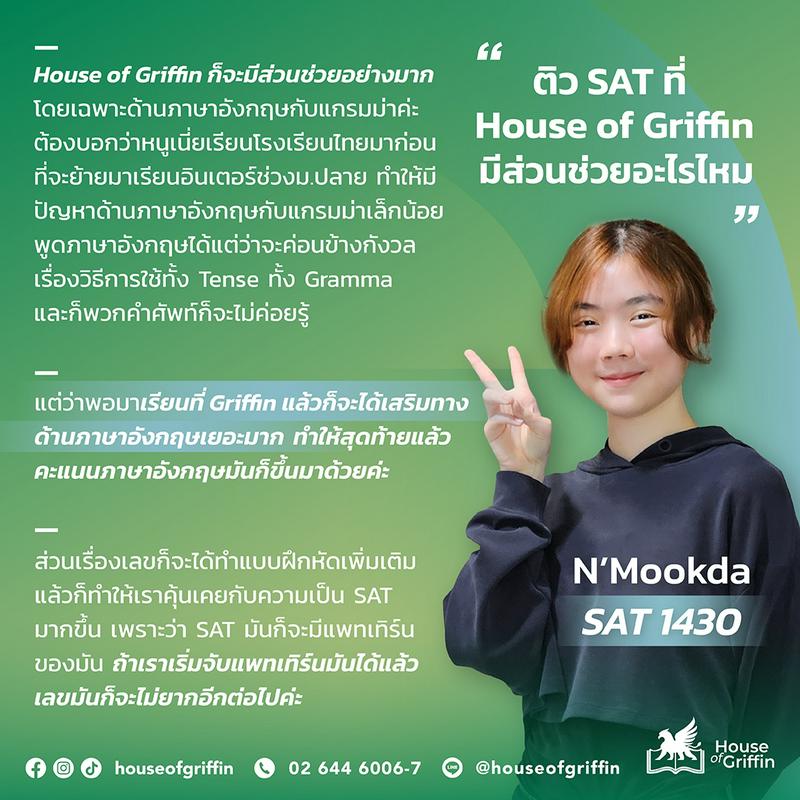 SAT - Student4-2