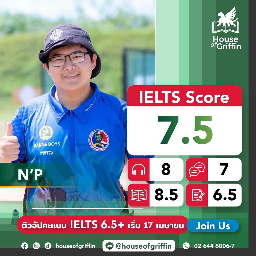 N'P คะแนน IELTS 7.5