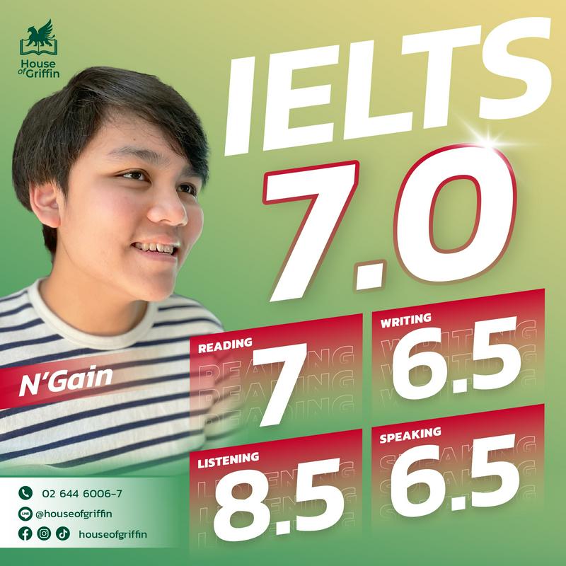 คะแนน IELTS N' Gain