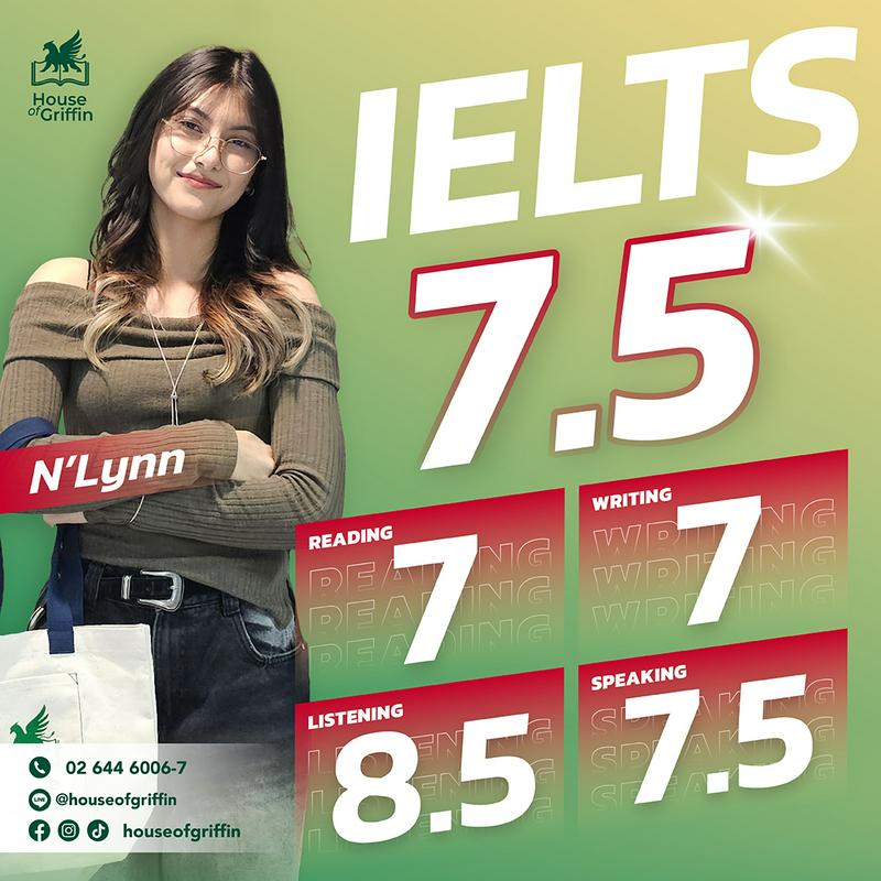 คะแนน IELTS N' Lynn