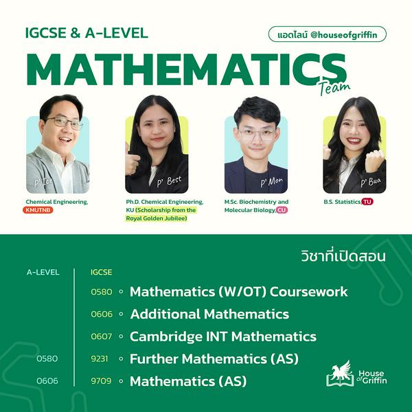 IGCSE