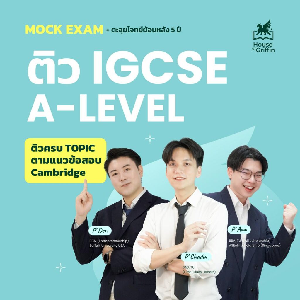 IGCSE A-LEVEL