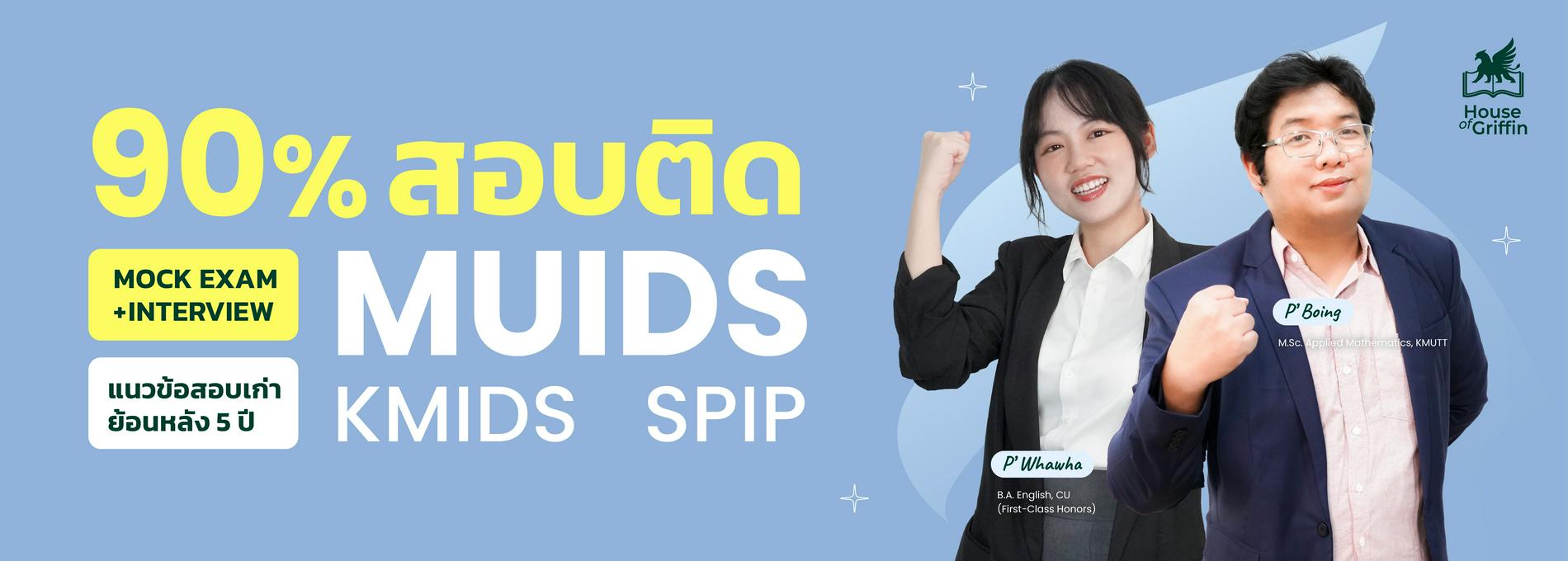 MUIDS KMIDS SPIP