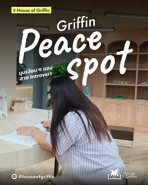 House of Griffin