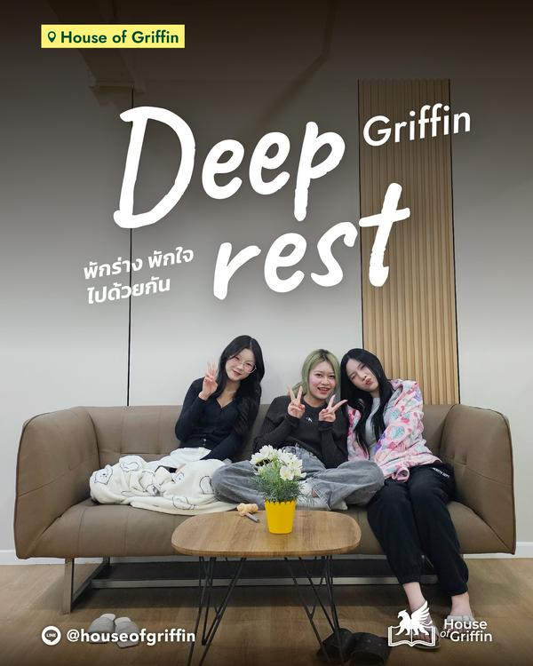 House of Griffin