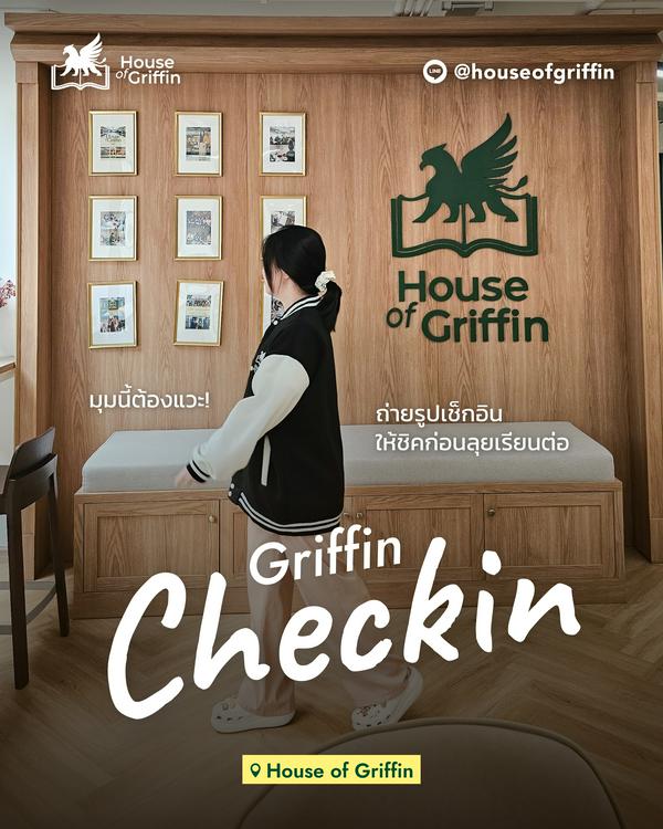 GRIFFIN CHILL ZONE-10 rz