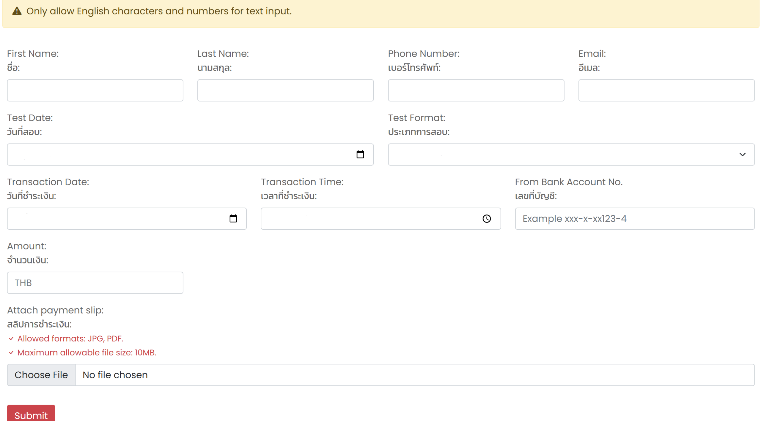 สมัครสอบ IELTS IDP ค่าสมัครสอบ IELTS IDP ล่าสุด