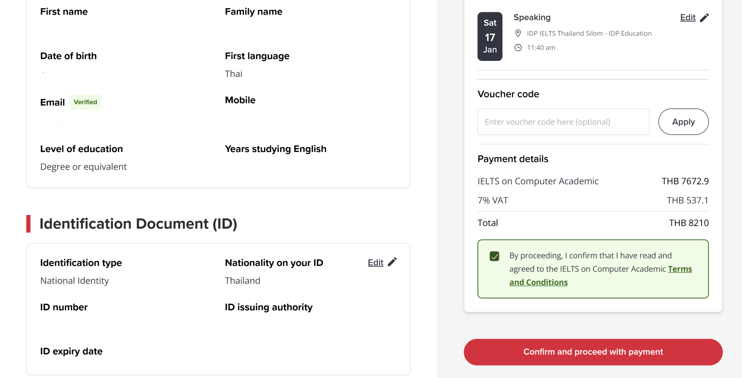 สมัครสอบ IELTS IDP ตรวจสอบข้อมูลส่วนตัว