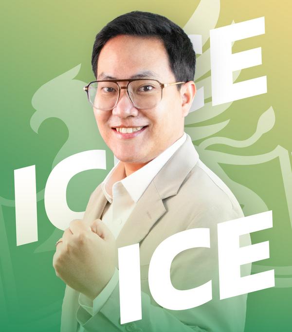 ครูไอซ์