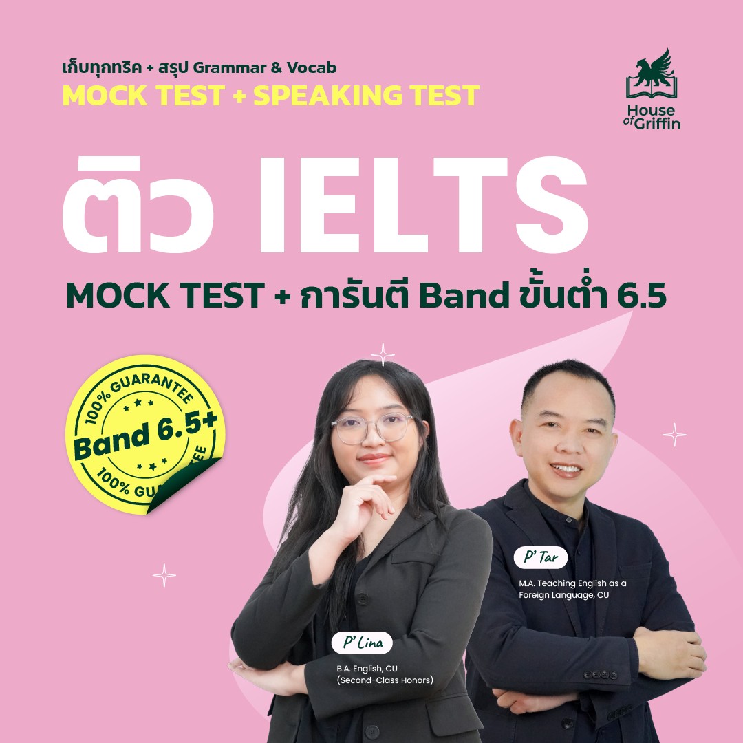 IELTS